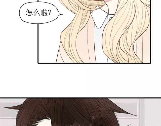 【给我哭[耽美]】漫画-（第67话 你终于会说话了（57P））章节漫画下拉式图片-第37张图片