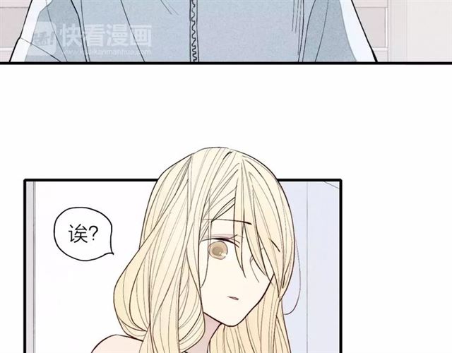 【给我哭[耽美]】漫画-（第67话 你终于会说话了（57P））章节漫画下拉式图片-第39张图片