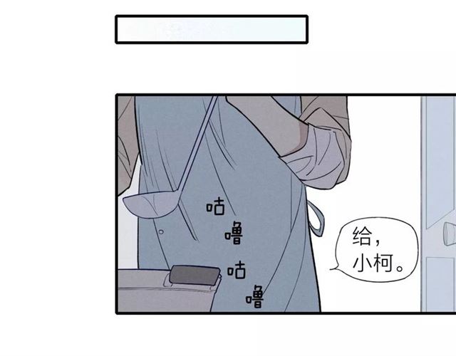 【给我哭[腐漫]】漫画-（第67话 你终于会说话了（57P））章节漫画下拉式图片-第47张图片