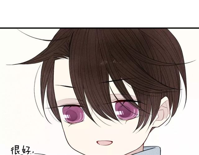 【给我哭[耽美]】漫画-（第67话 你终于会说话了（57P））章节漫画下拉式图片-第53张图片