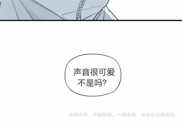 【给我哭[耽美]】漫画-（第67话 你终于会说话了（57P））章节漫画下拉式图片-第57张图片