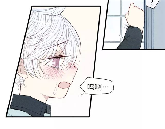 【给我哭[腐漫]】漫画-（第66话 我来保护你（66P））章节漫画下拉式图片-第24张图片