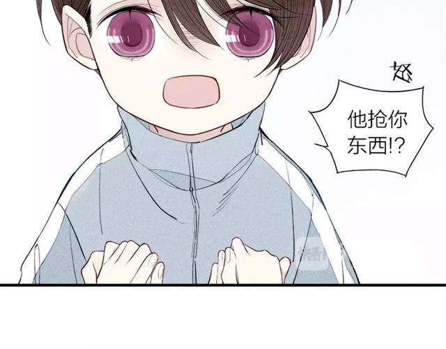 《给我哭》漫画最新章节第66话 我来保护你（66P）免费下拉式在线观看章节第【40】张图片