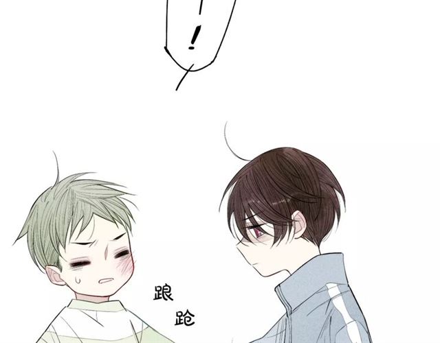 【给我哭[腐漫]】漫画-（第66话 我来保护你（66P））章节漫画下拉式图片-第65张图片