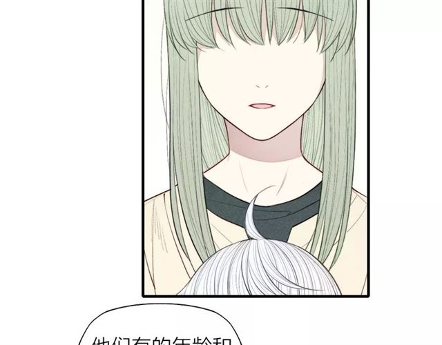 【给我哭[耽美]】漫画-（第66话 我来保护你（66P））章节漫画下拉式图片-第7张图片