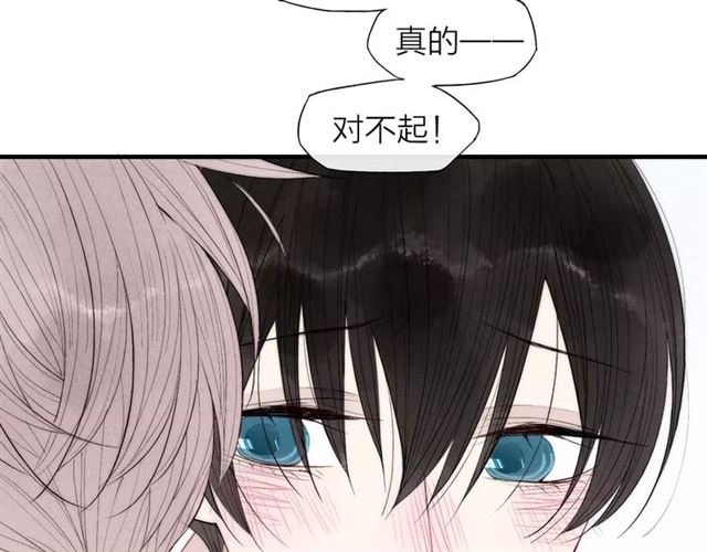 【给我哭[耽美]】漫画-（第65话 我想看你哭（57P））章节漫画下拉式图片-第18张图片