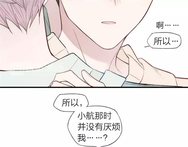 【给我哭[腐漫]】漫画-（第65话 我想看你哭（57P））章节漫画下拉式图片-第19张图片