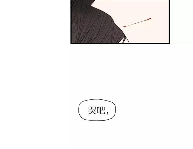 【给我哭[耽美]】漫画-（第65话 我想看你哭（57P））章节漫画下拉式图片-第25张图片