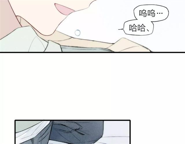 【给我哭[腐漫]】漫画-（第65话 我想看你哭（57P））章节漫画下拉式图片-第30张图片