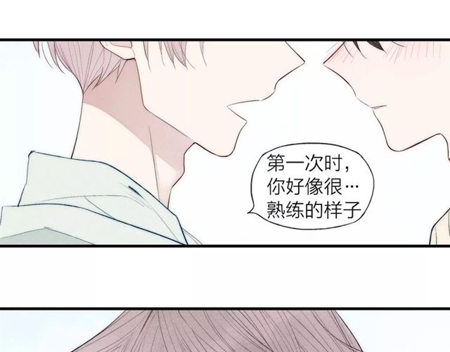 《给我哭》漫画最新章节第65话 我想看你哭（57P）免费下拉式在线观看章节第【38】张图片