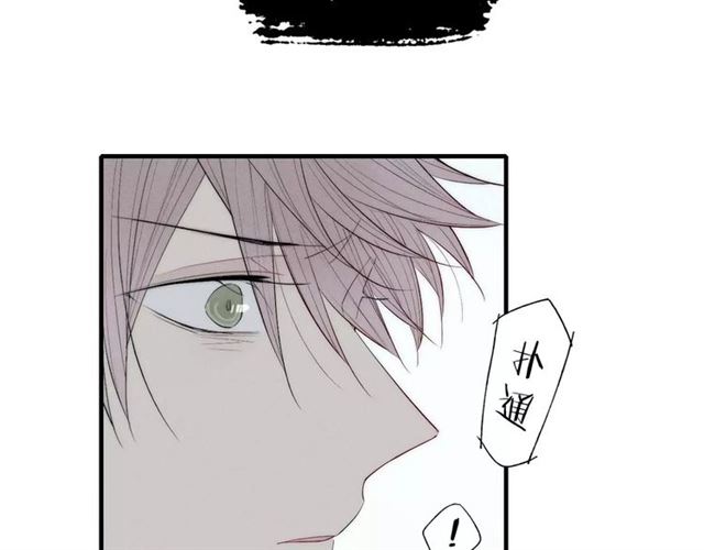 《给我哭》漫画最新章节第65话 我想看你哭（57P）免费下拉式在线观看章节第【5】张图片