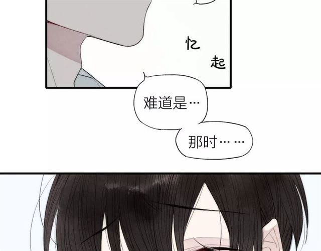 《给我哭》漫画最新章节第65话 我想看你哭（57P）免费下拉式在线观看章节第【6】张图片