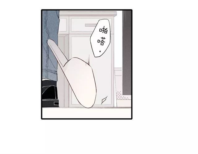 【给我哭[耽美]】漫画-（第64话 我会改变的（59P））章节漫画下拉式图片-第12张图片