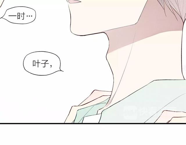 【给我哭[耽美]】漫画-（第64话 我会改变的（59P））章节漫画下拉式图片-第18张图片