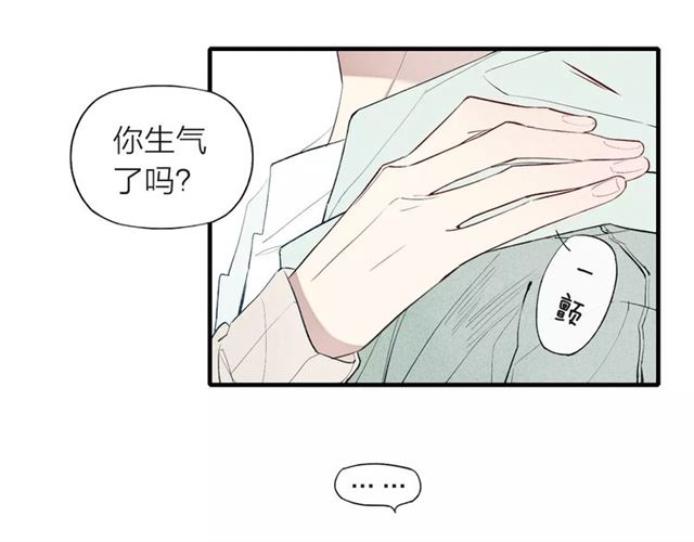 【给我哭[腐漫]】漫画-（第64话 我会改变的（59P））章节漫画下拉式图片-第19张图片