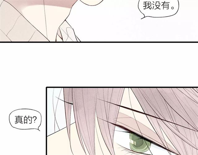 【给我哭[腐漫]】漫画-（第64话 我会改变的（59P））章节漫画下拉式图片-第21张图片