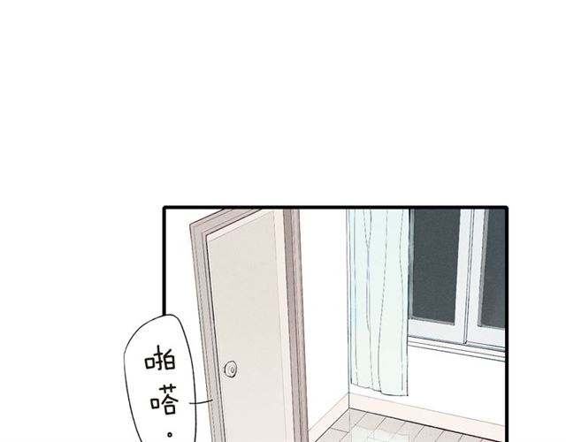 【给我哭[耽美]】漫画-（第64话 我会改变的（59P））章节漫画下拉式图片-第3张图片