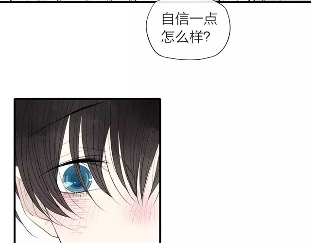 《给我哭》漫画最新章节第64话 我会改变的（59P）免费下拉式在线观看章节第【38】张图片