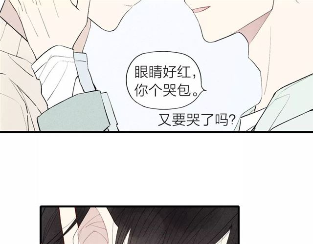 【给我哭[耽美]】漫画-（第64话 我会改变的（59P））章节漫画下拉式图片-第44张图片