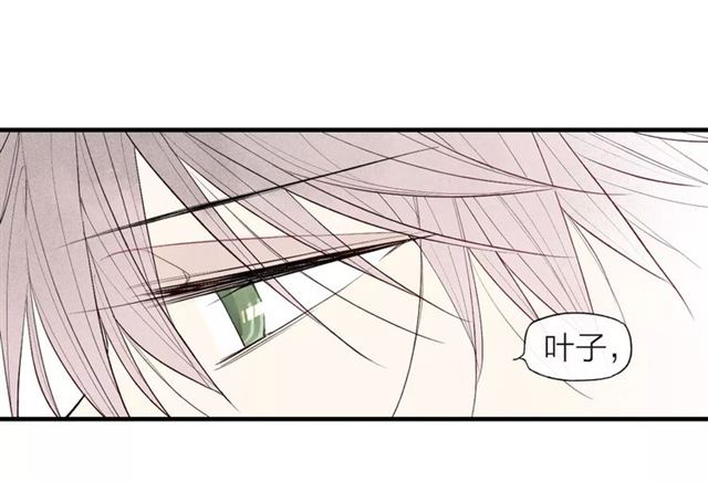 【给我哭[腐漫]】漫画-（第64话 我会改变的（59P））章节漫画下拉式图片-第46张图片