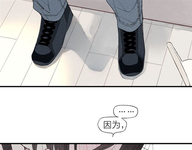 《给我哭》漫画最新章节第64话 我会改变的（59P）免费下拉式在线观看章节第【52】张图片