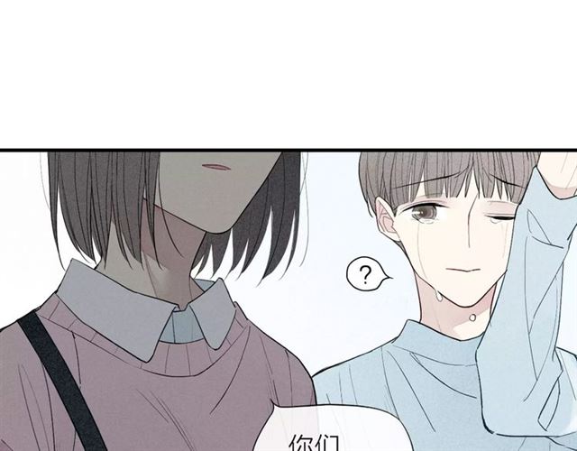 《给我哭》漫画最新章节第63话 悲惨不能成为借口（55P）免费下拉式在线观看章节第【11】张图片