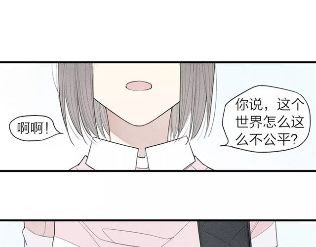 【给我哭[腐漫]】漫画-（第63话 悲惨不能成为借口（55P））章节漫画下拉式图片-第17张图片