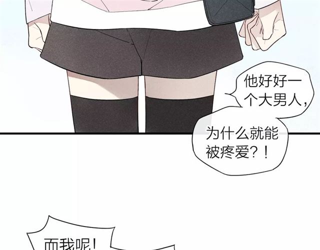 【给我哭[腐漫]】漫画-（第63话 悲惨不能成为借口（55P））章节漫画下拉式图片-第18张图片