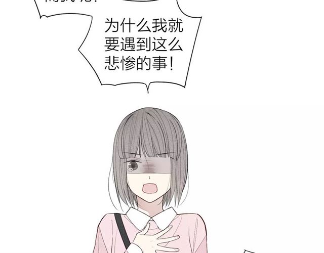 【给我哭[耽美]】漫画-（第63话 悲惨不能成为借口（55P））章节漫画下拉式图片-第19张图片