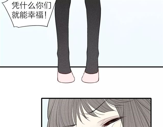 【给我哭[耽美]】漫画-（第63话 悲惨不能成为借口（55P））章节漫画下拉式图片-第21张图片