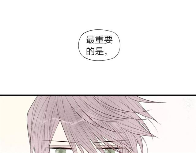 【给我哭[腐漫]】漫画-（第63话 悲惨不能成为借口（55P））章节漫画下拉式图片-第29张图片