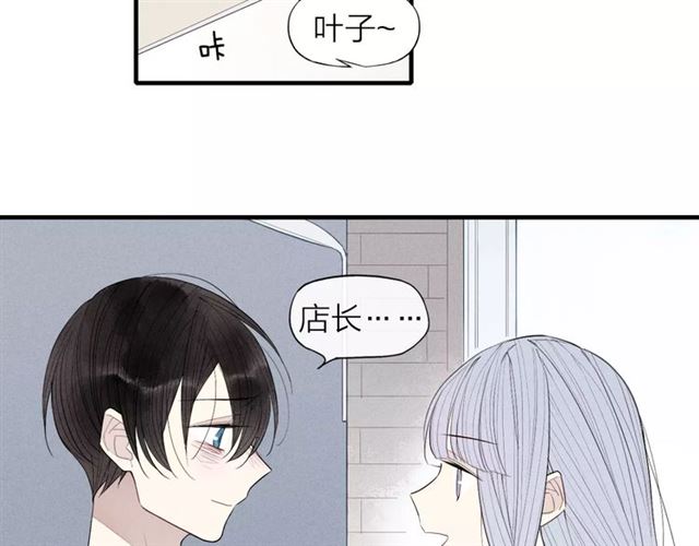 【给我哭[腐漫]】漫画-（第63话 悲惨不能成为借口（55P））章节漫画下拉式图片-第39张图片