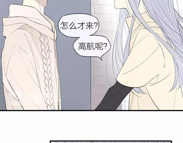 【给我哭[腐漫]】漫画-（第63话 悲惨不能成为借口（55P））章节漫画下拉式图片-第40张图片