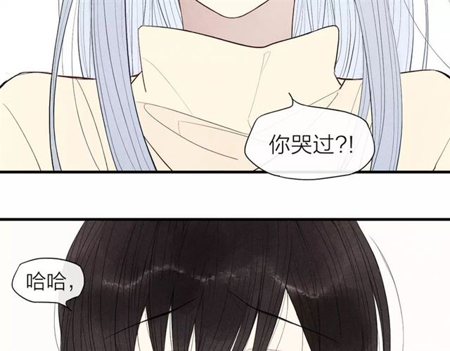 【给我哭[耽美]】漫画-（第63话 悲惨不能成为借口（55P））章节漫画下拉式图片-第43张图片