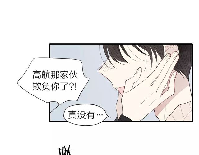 《给我哭》漫画最新章节第63话 悲惨不能成为借口（55P）免费下拉式在线观看章节第【45】张图片