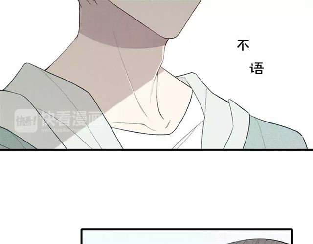 【给我哭[耽美]】漫画-（第63话 悲惨不能成为借口（55P））章节漫画下拉式图片-第8张图片