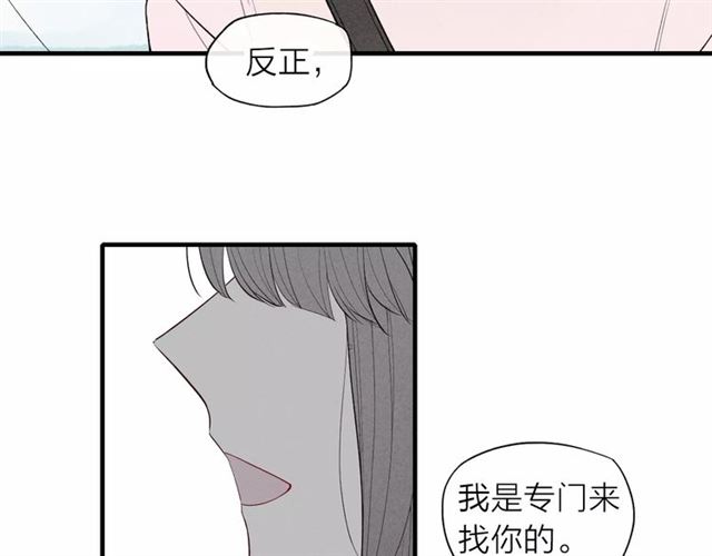 《给我哭》漫画最新章节第62话 一起分担（79P）免费下拉式在线观看章节第【10】张图片