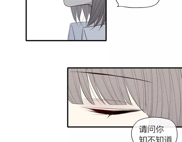 《给我哭》漫画最新章节第62话 一起分担（79P）免费下拉式在线观看章节第【11】张图片