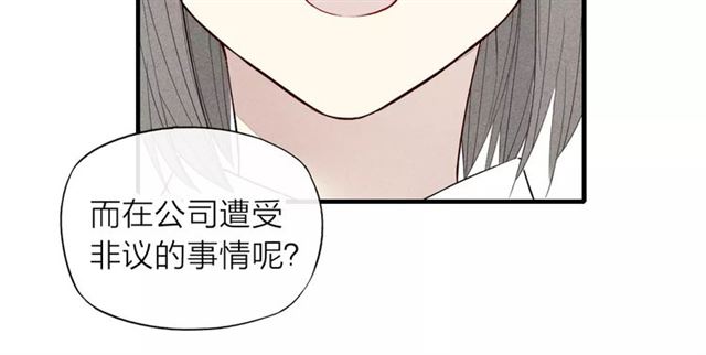 《给我哭》漫画最新章节第62话 一起分担（79P）免费下拉式在线观看章节第【13】张图片