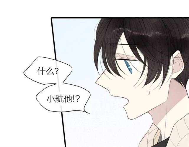 《给我哭》漫画最新章节第62话 一起分担（79P）免费下拉式在线观看章节第【14】张图片