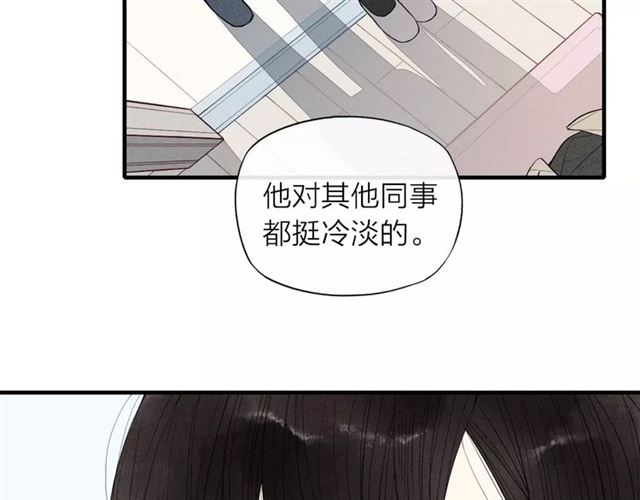 【给我哭[耽美]】漫画-（第62话 一起分担（79P））章节漫画下拉式图片-第17张图片