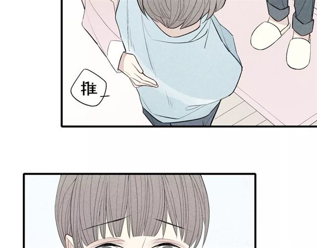 《给我哭》漫画最新章节第62话 一起分担（79P）免费下拉式在线观看章节第【21】张图片