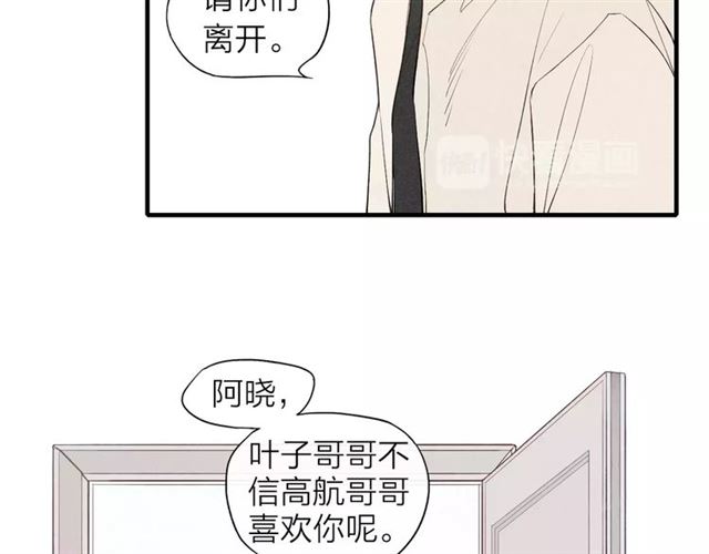 【给我哭[腐漫]】漫画-（第62话 一起分担（79P））章节漫画下拉式图片-第27张图片