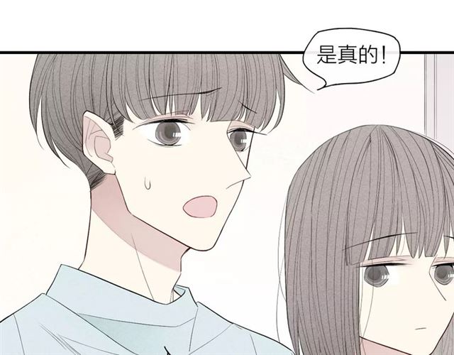 《给我哭》漫画最新章节第62话 一起分担（79P）免费下拉式在线观看章节第【29】张图片