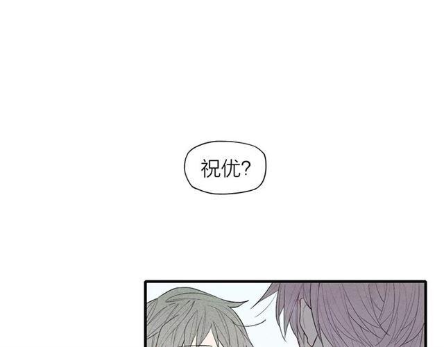 【给我哭[腐漫]】漫画-（第62话 一起分担（79P））章节漫画下拉式图片-第3张图片