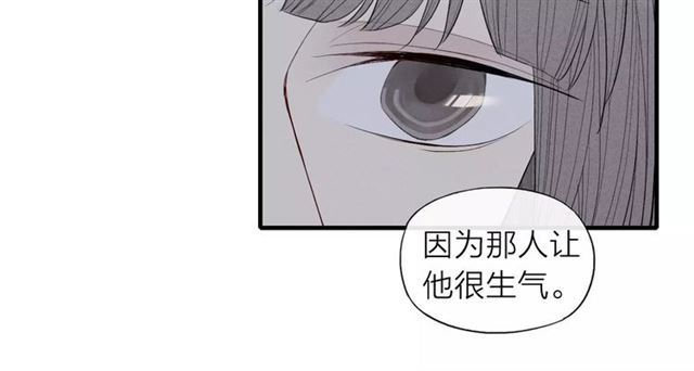 《给我哭》漫画最新章节第62话 一起分担（79P）免费下拉式在线观看章节第【34】张图片