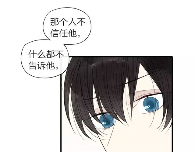 《给我哭》漫画最新章节第62话 一起分担（79P）免费下拉式在线观看章节第【35】张图片