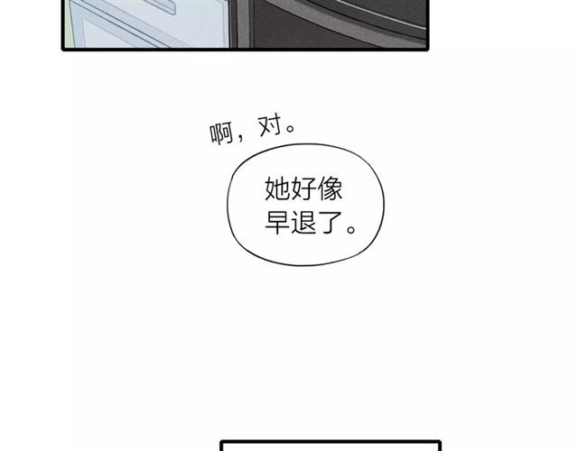 《给我哭》漫画最新章节第62话 一起分担（79P）免费下拉式在线观看章节第【5】张图片