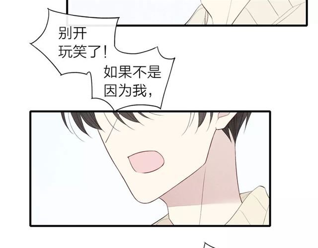 《给我哭》漫画最新章节第62话 一起分担（79P）免费下拉式在线观看章节第【51】张图片