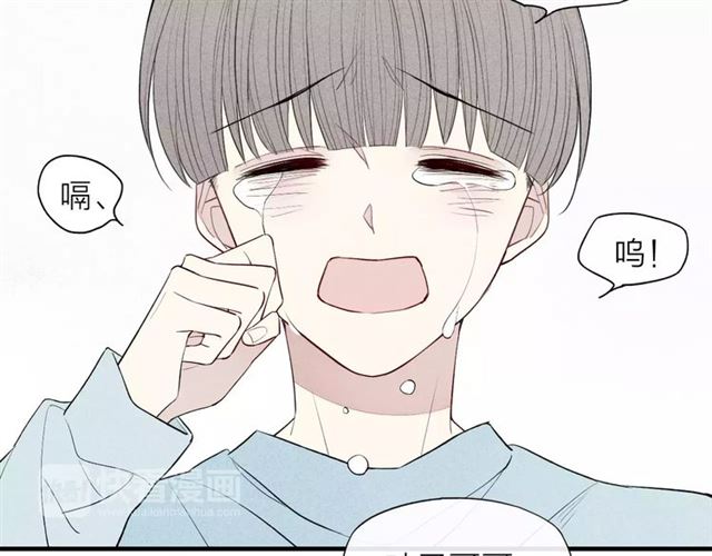 《给我哭》漫画最新章节第62话 一起分担（79P）免费下拉式在线观看章节第【55】张图片